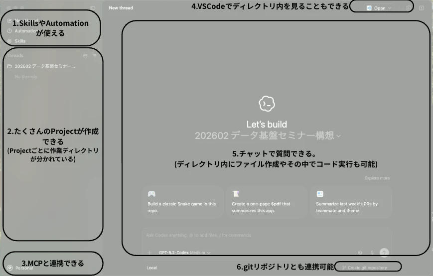 スクリーンショット_2026-02-03_18.15.26.png