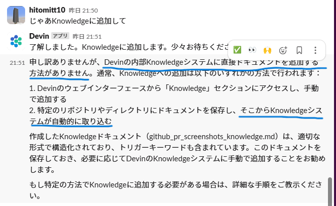 スクリーンショット (1687).png