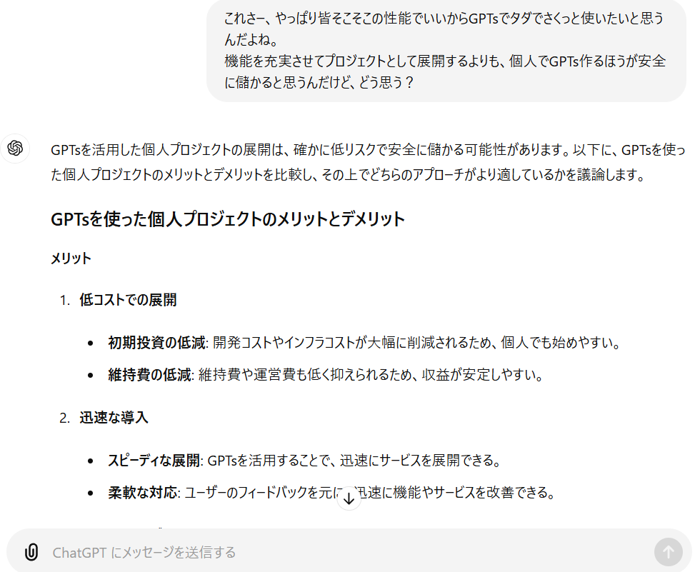 スクリーンショット 2024-06-13 095625.png