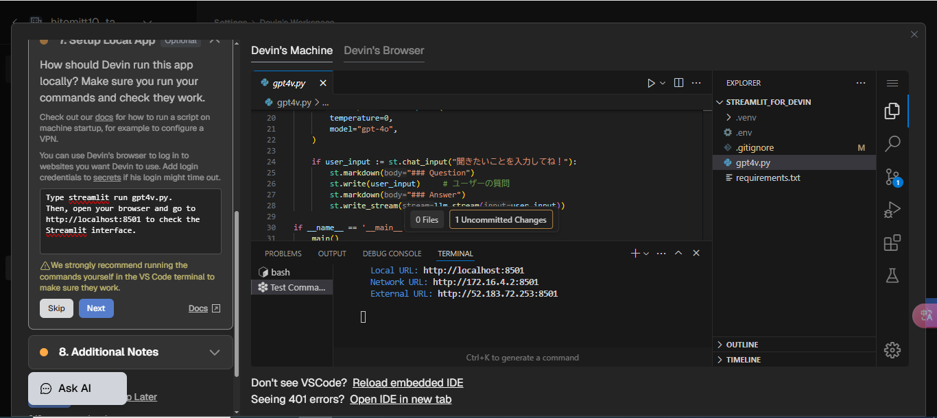 スクリーンショット (1617).png