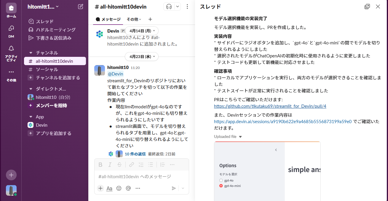 スクリーンショット (1680).png