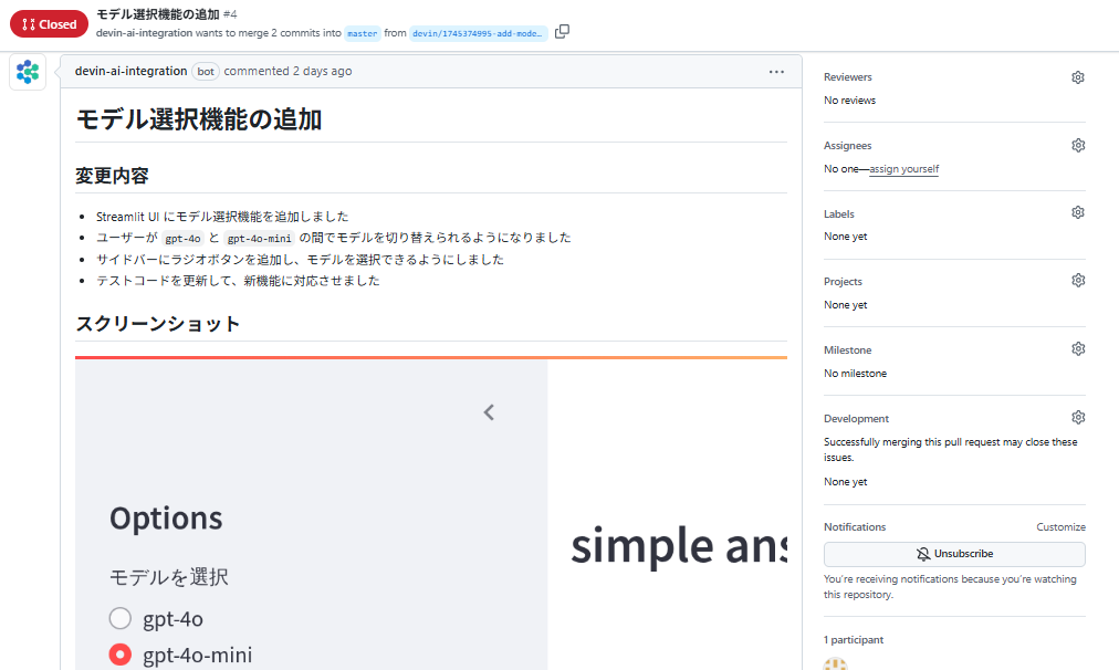スクリーンショット (1681).png