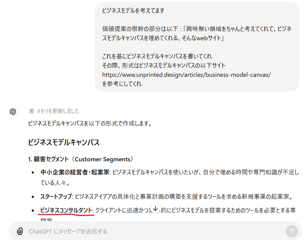 スクリーンショット 2024-06-12 222423.png