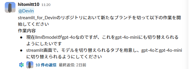 スクリーンショット (1679).png