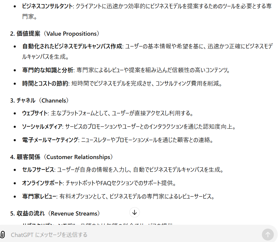 スクリーンショット 2024-06-12 222535.png