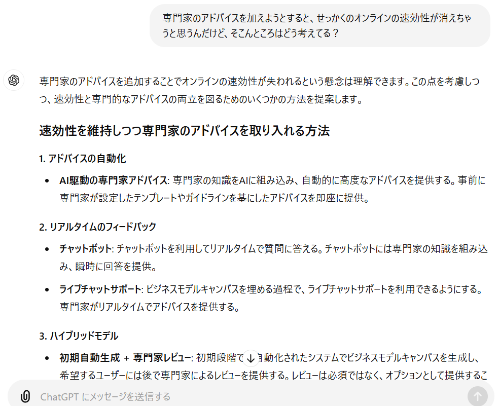 スクリーンショット 2024-06-12 230318.png