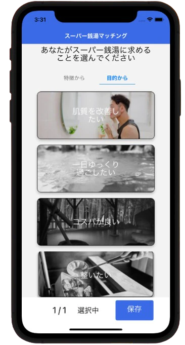 スクリーンショット_2024-01-21_15.32.10-removebg-preview.png