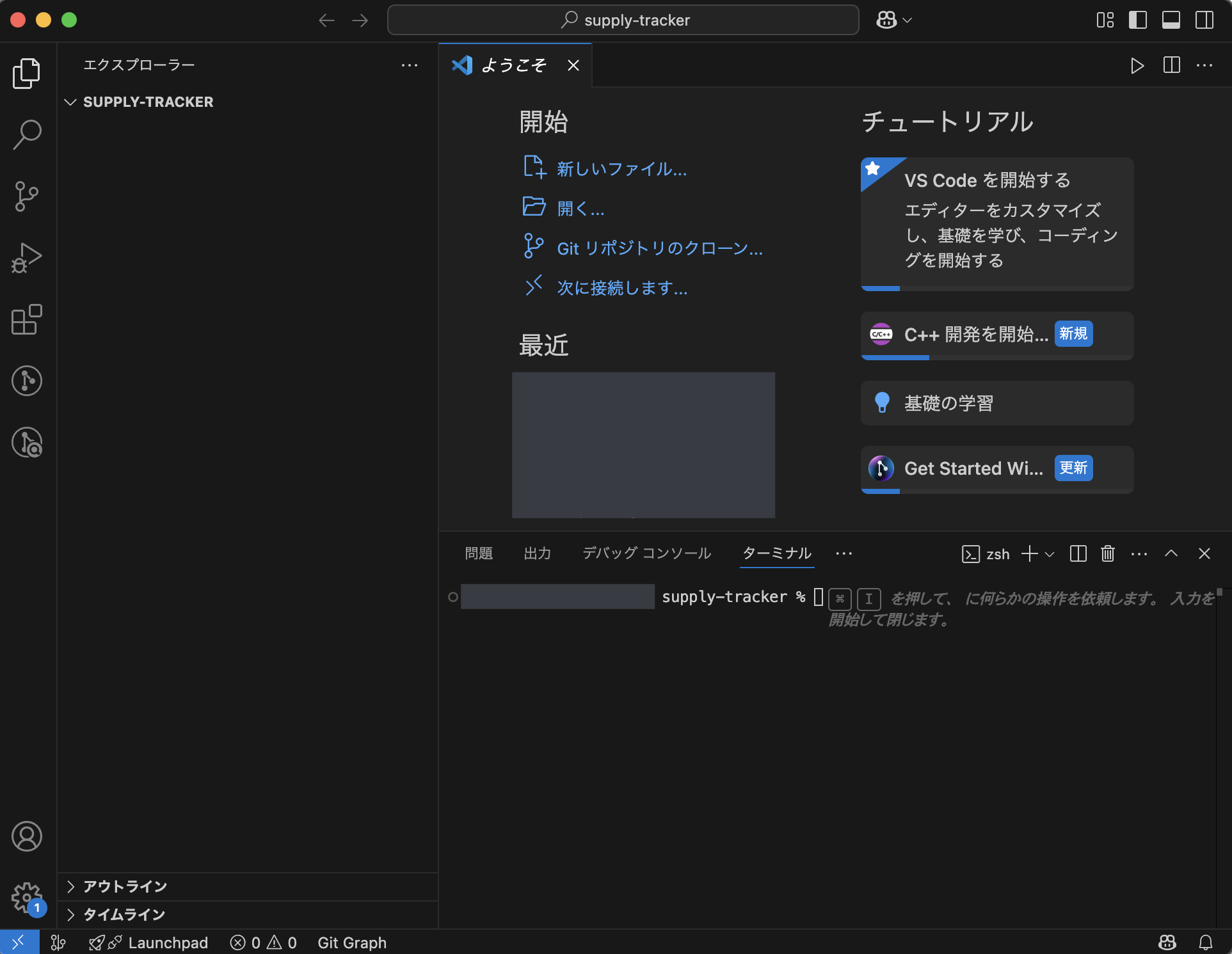 スクリーンショット 2025-05-20 3.24.04.png
