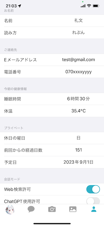 IMG_1440.PNG