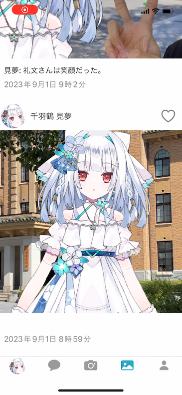 スクリーンショット 2024-01-30 20.18.03.png