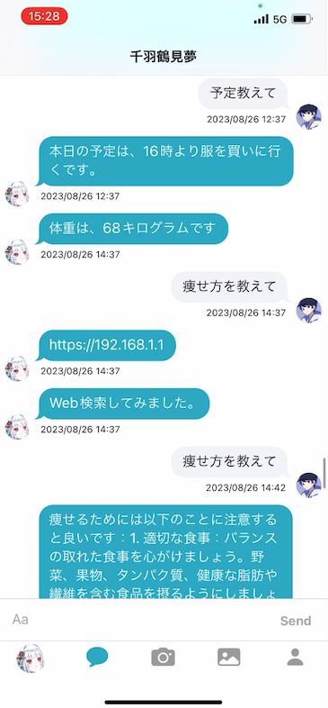スクリーンショット 2024-01-30 20.21.11.png