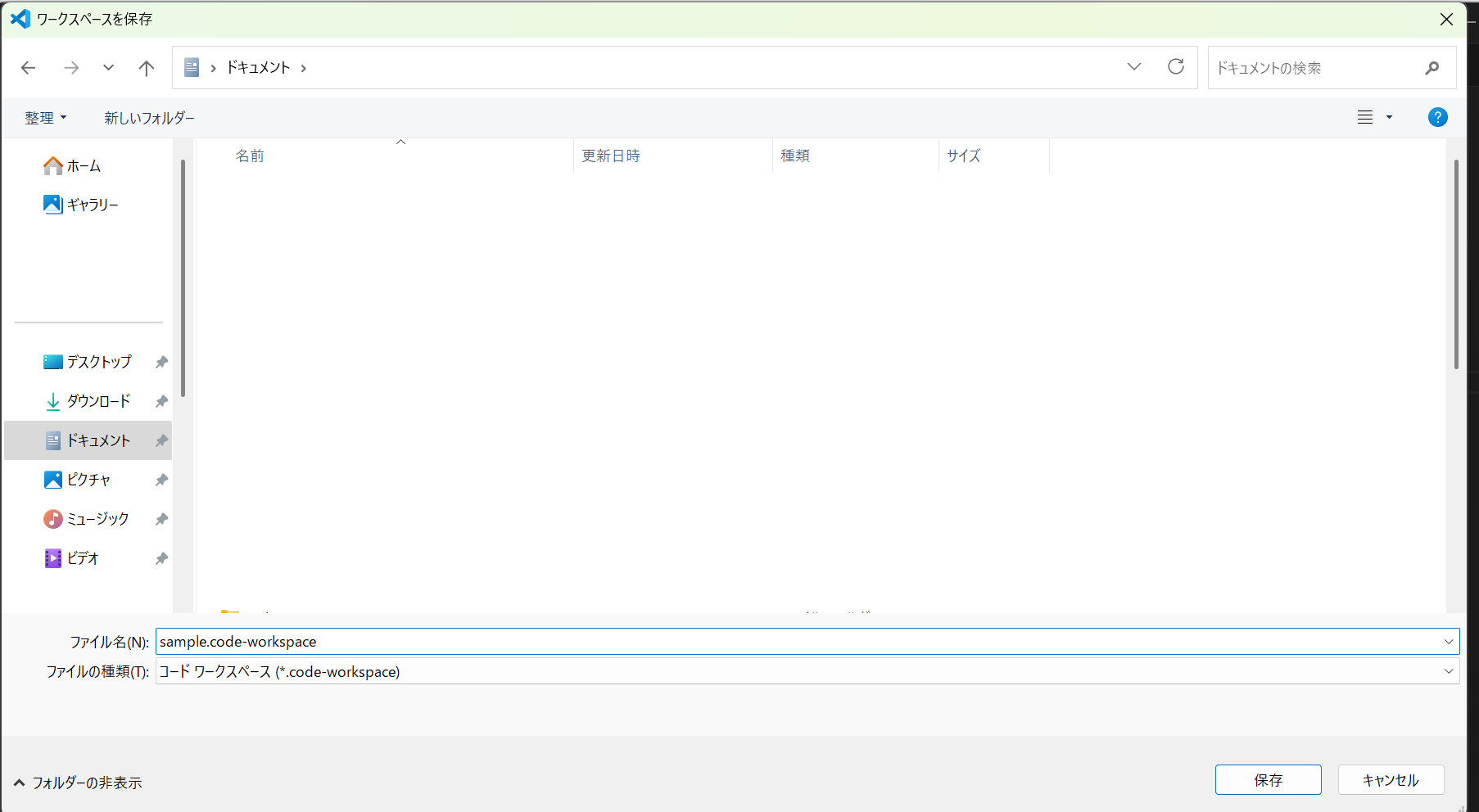 スクリーンショット 2025-05-19 152129.png