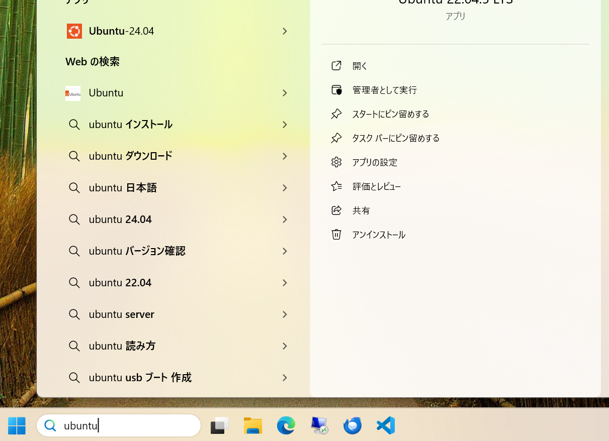 スクリーンショット 2025-05-08 095454.png