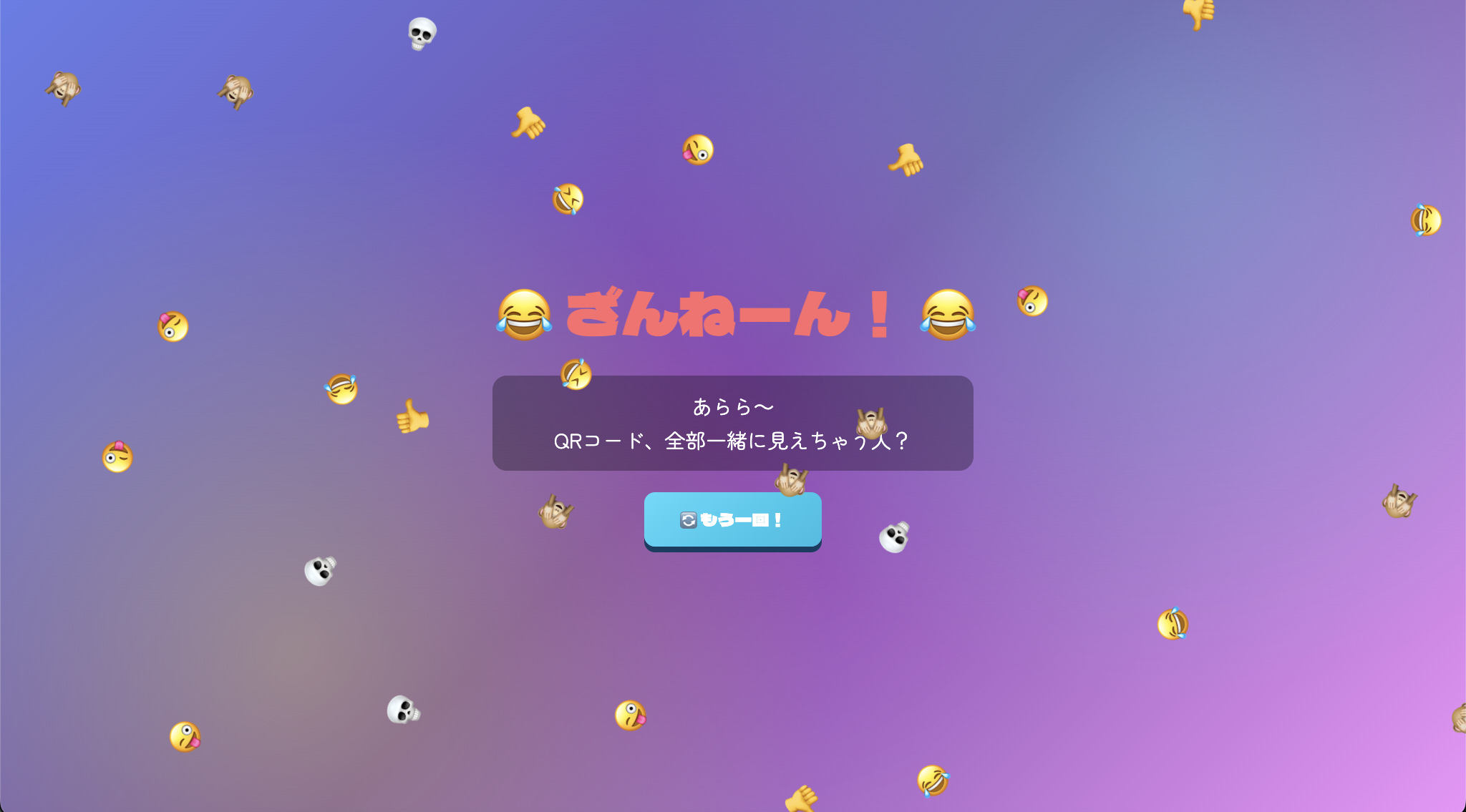 スクリーンショット 2025-12-13 17.12.12.png