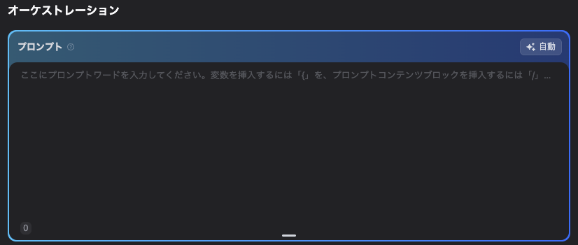 スクリーンショット 2025-12-08 2.14.55.png