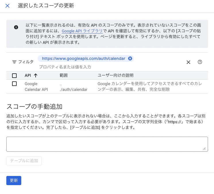 スクリーンショット 2025-11-25 3.40.42.png
