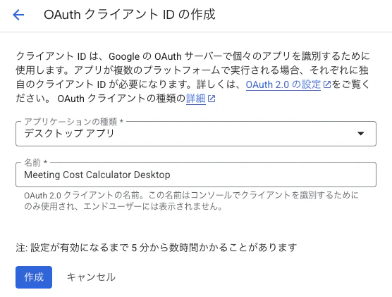 スクリーンショット 2025-11-25 4.03.37.png