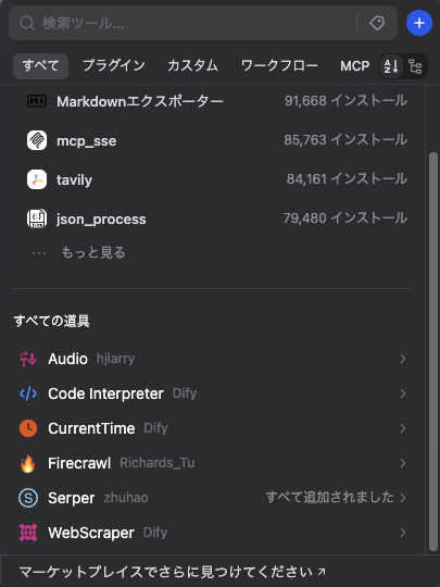 スクリーンショット 2025-12-08 2.24.32.png