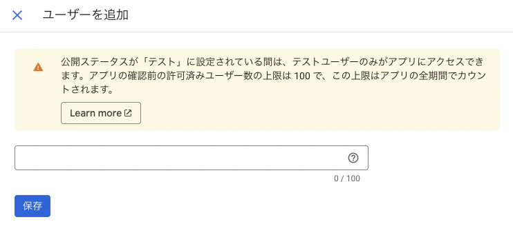 スクリーンショット 2025-11-25 3.55.55.png