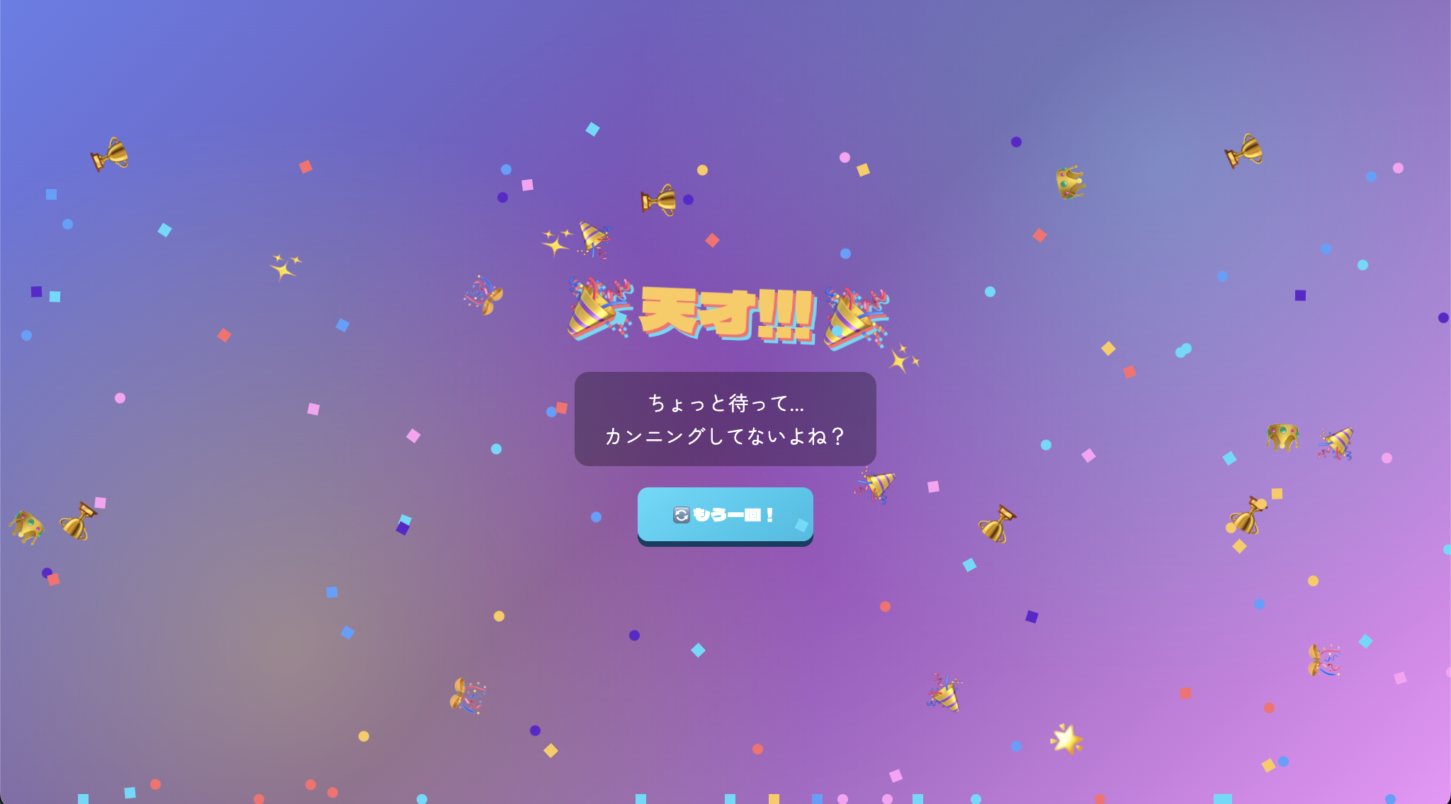 スクリーンショット 2025-12-13 17.05.47.png