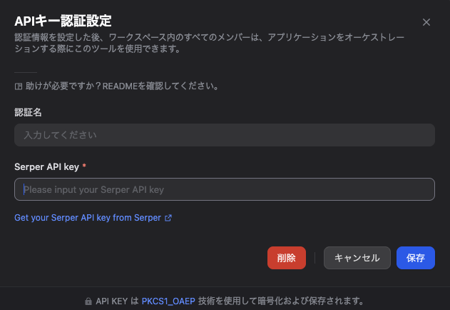 スクリーンショット 2025-12-08 2.24.08.png
