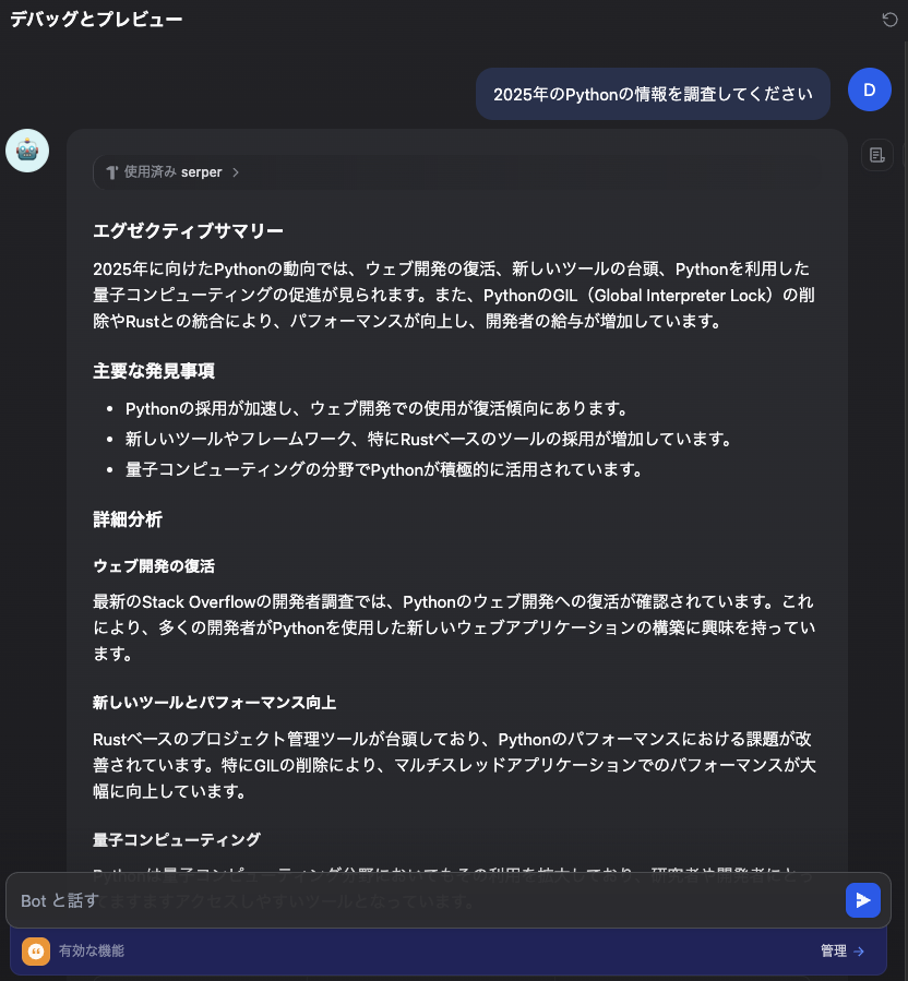 スクリーンショット 2025-12-08 2.31.40.png