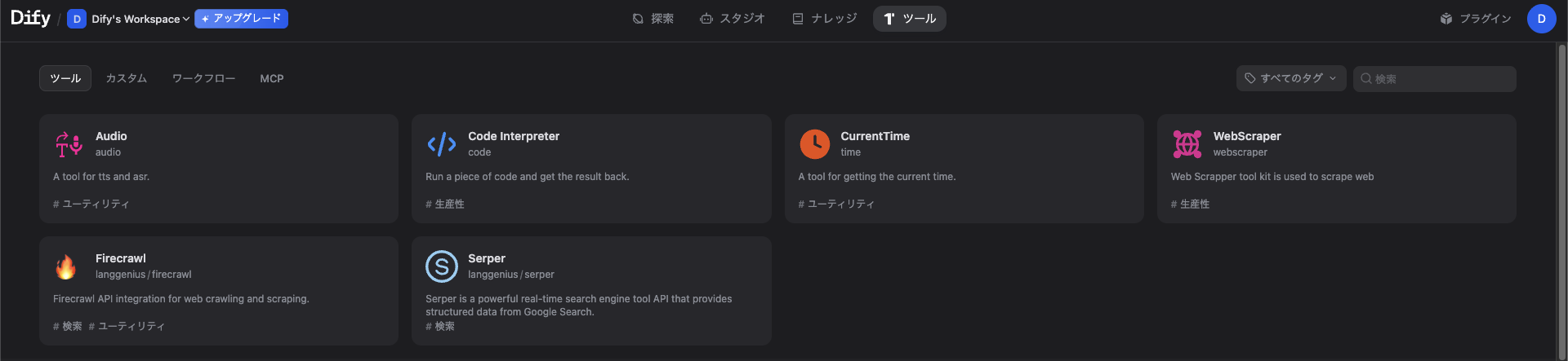 スクリーンショット 2025-12-08 2.21.15.png