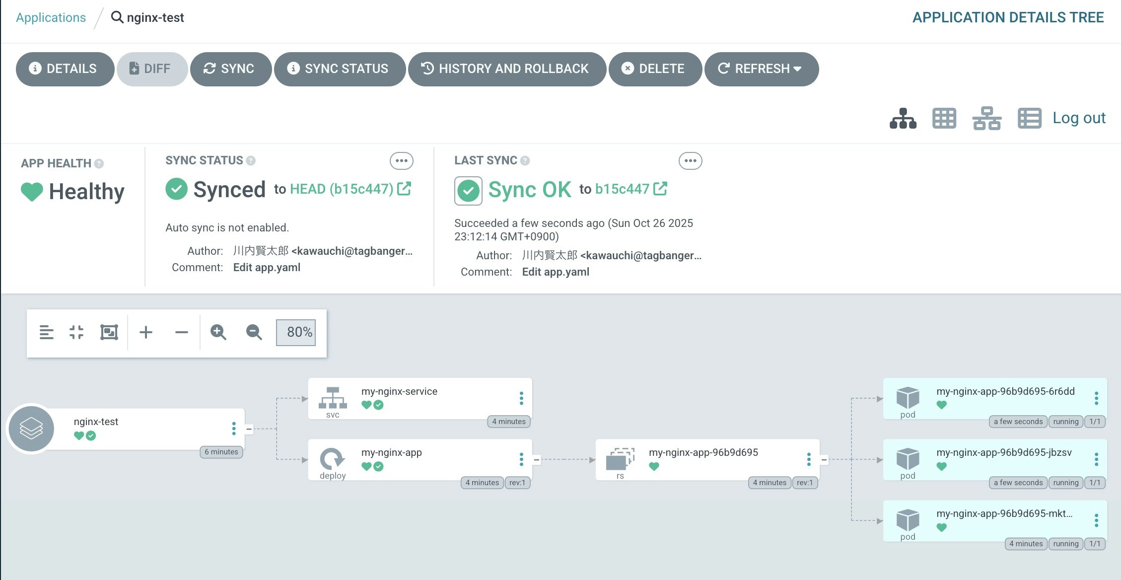 2025-11-01 22.03の画像 (2).jpeg