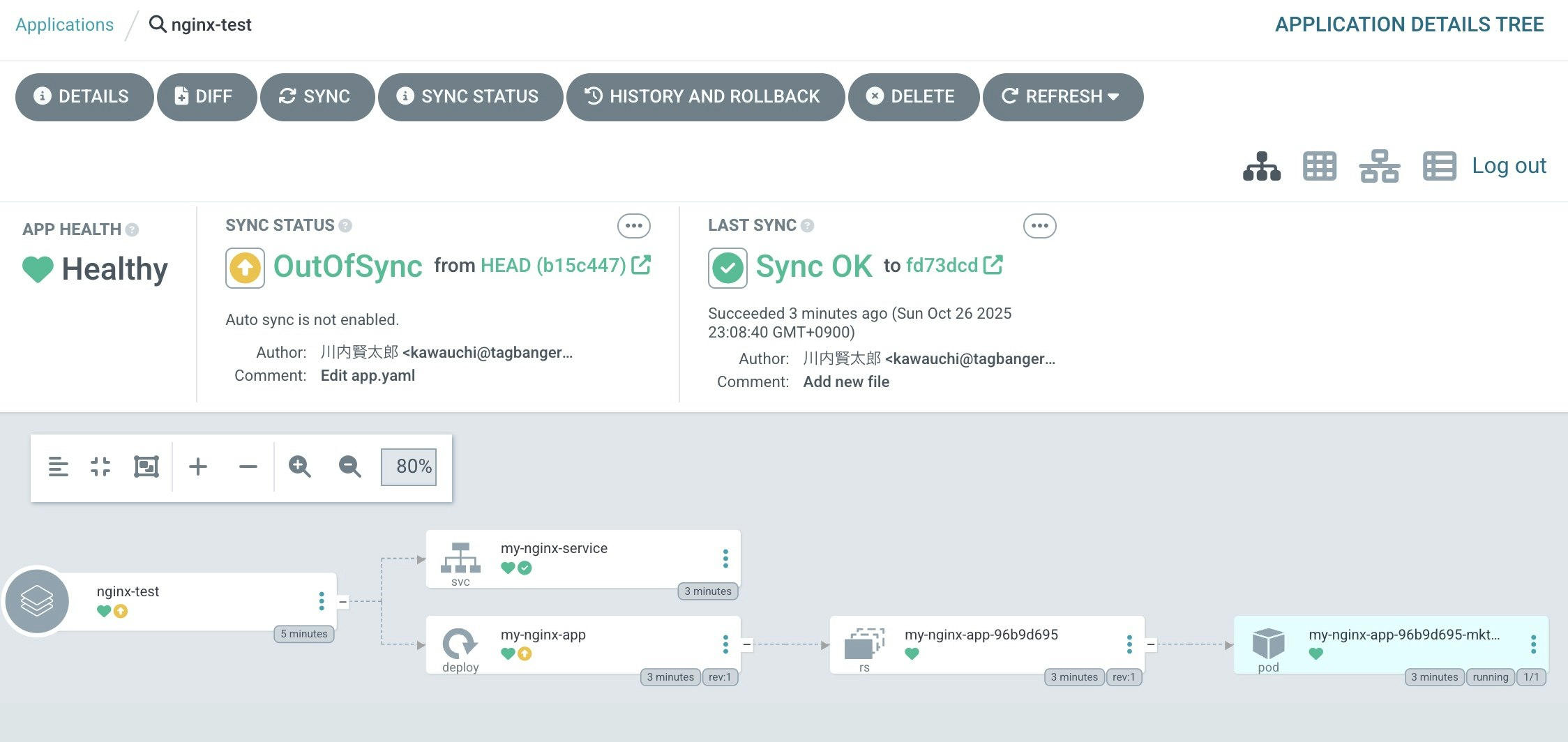 2025-11-01 22.03の画像 (1).jpeg