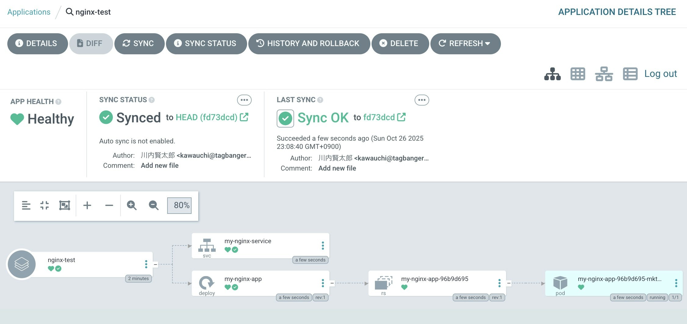 2025-11-01 22.02の画像 (6).jpeg