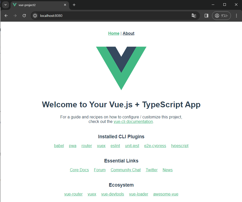 vue_create_web.png