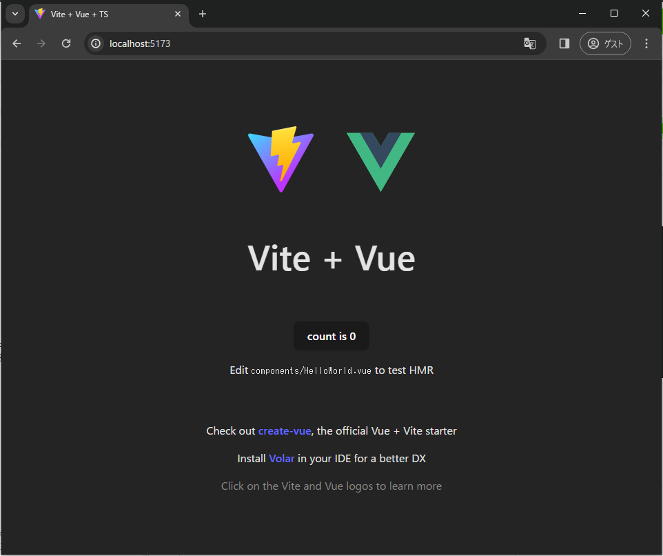 vue_project4.png
