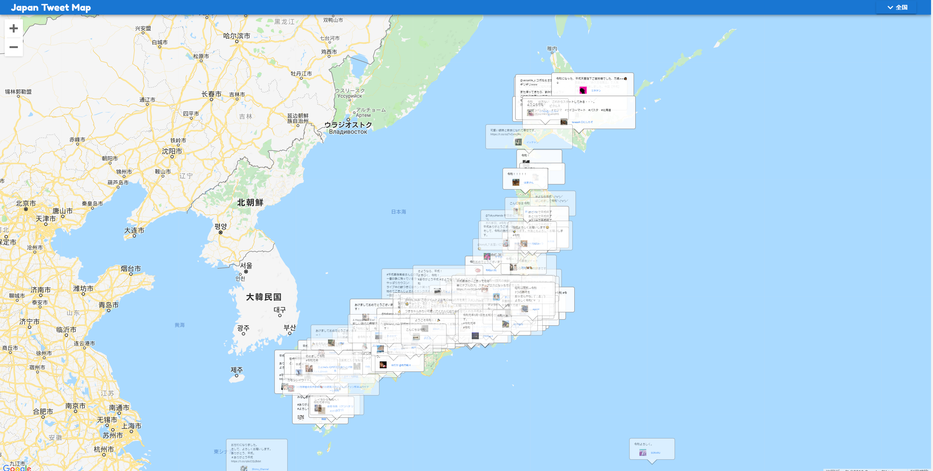Japan Tweet Map.png