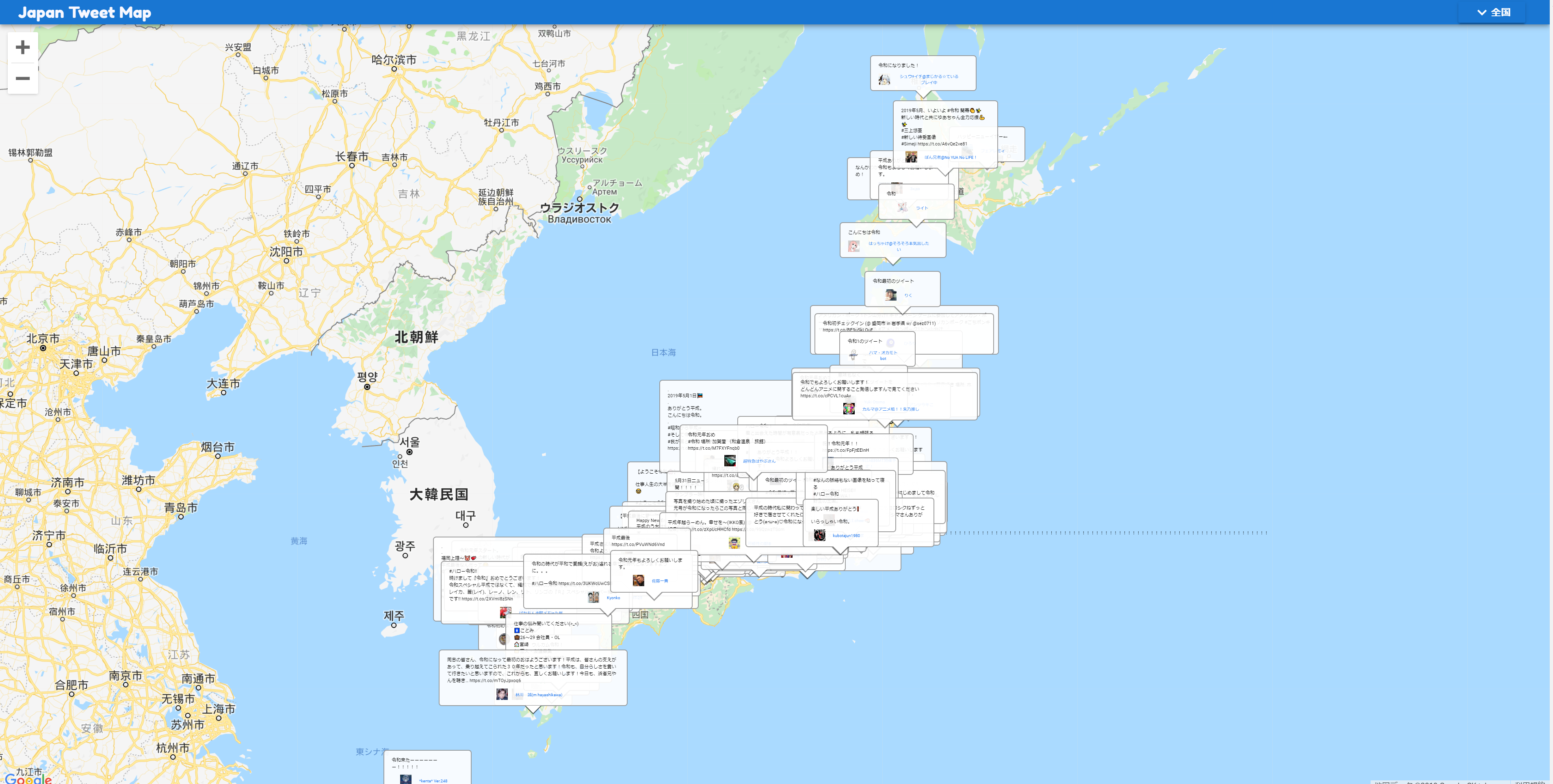Japan Tweet Map2.png