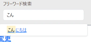 スクリーンショット 2024-12-03 173301.png