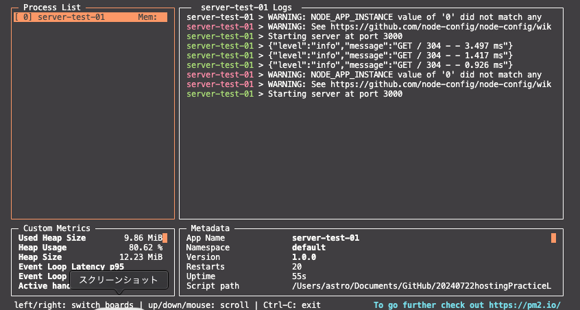 スクリーンショット 2024-08-17 11.40.56.png