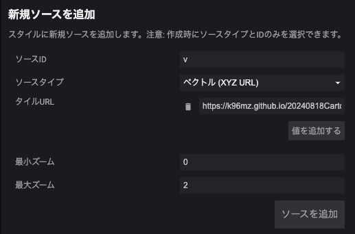 スクリーンショット 2024-08-22 16.56.07.png