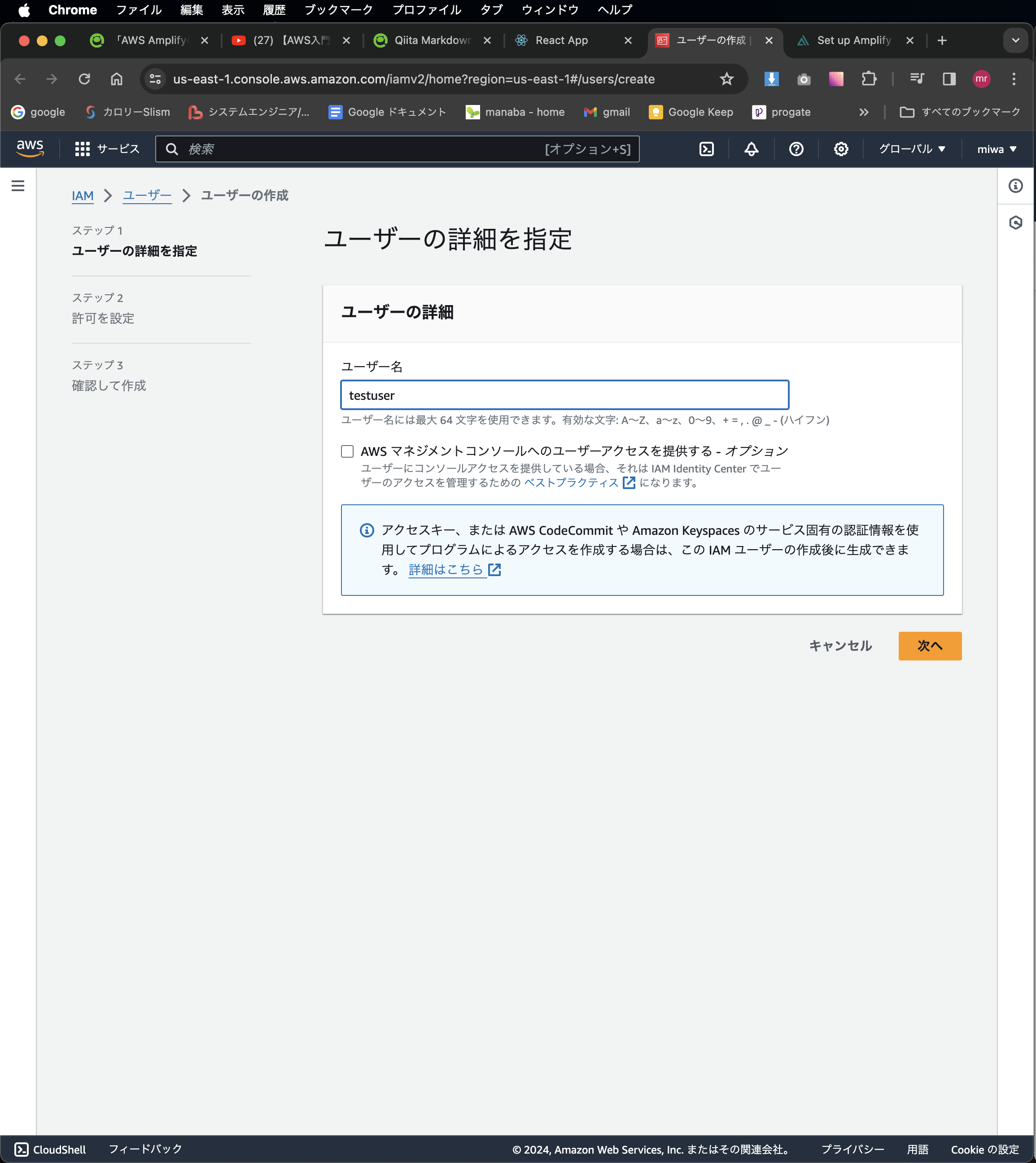スクリーンショット 2024-02-06 14.24.23.png