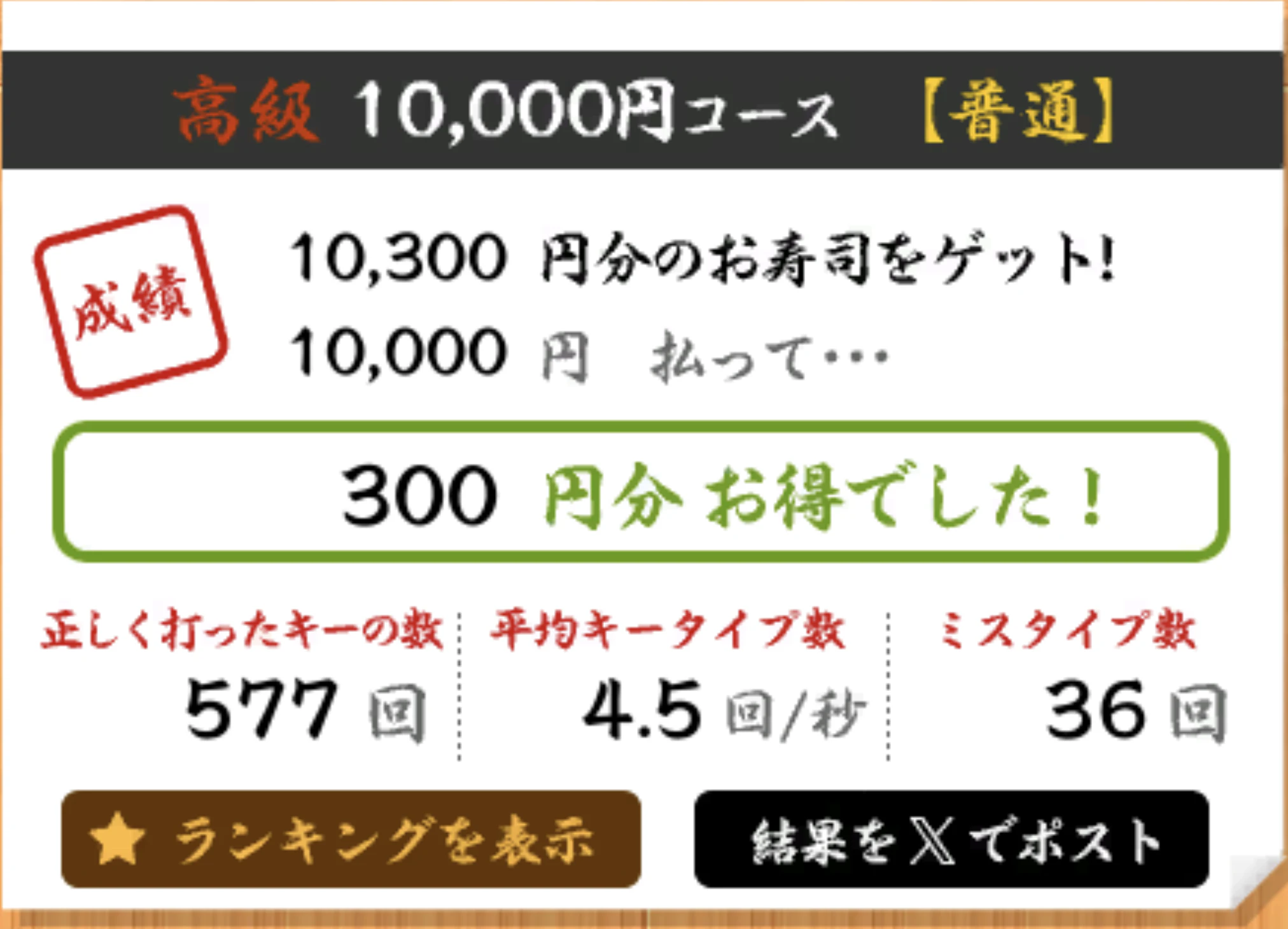 スクリーンショット 2024-10-31 16.47.19.png