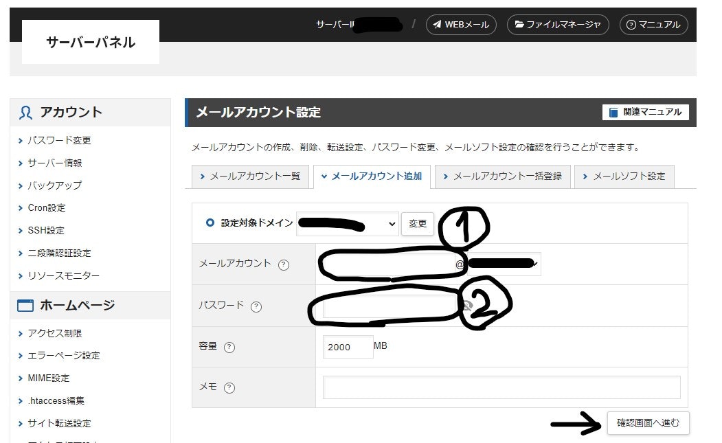 スクリーンショット 2024-02-02 133110.jpg