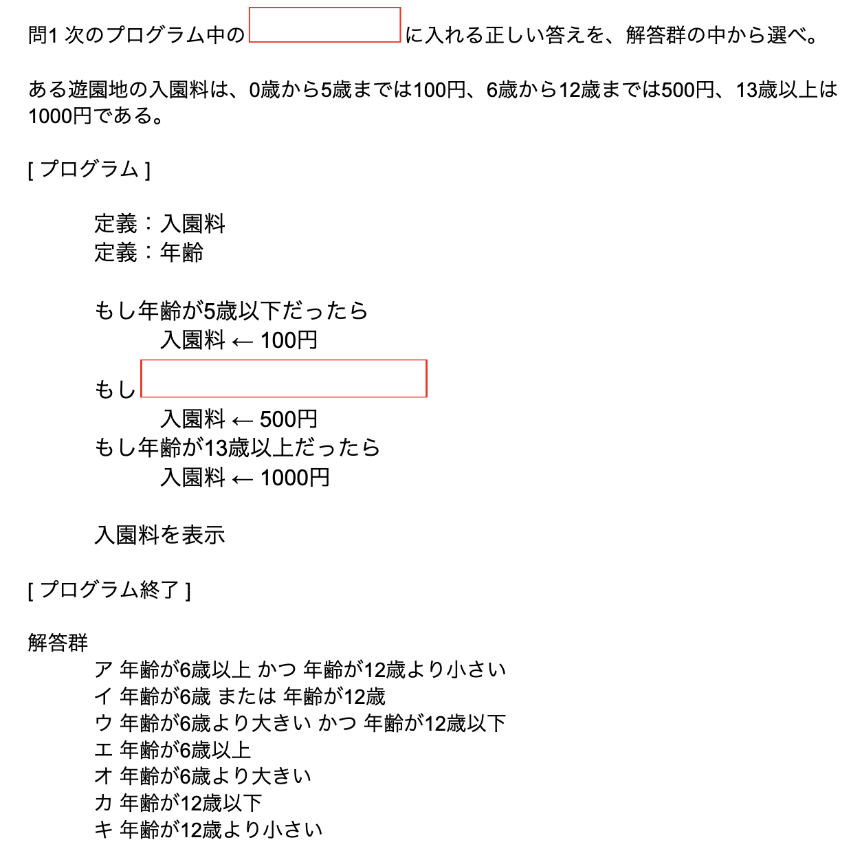 スクリーンショット 2025-01-16 11.58.20.png