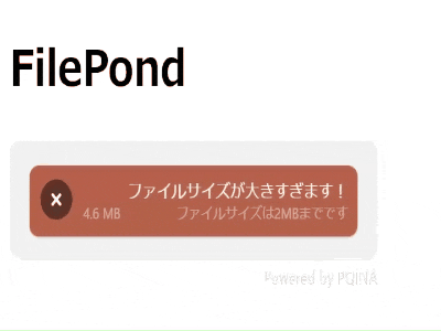 FilePond.gif