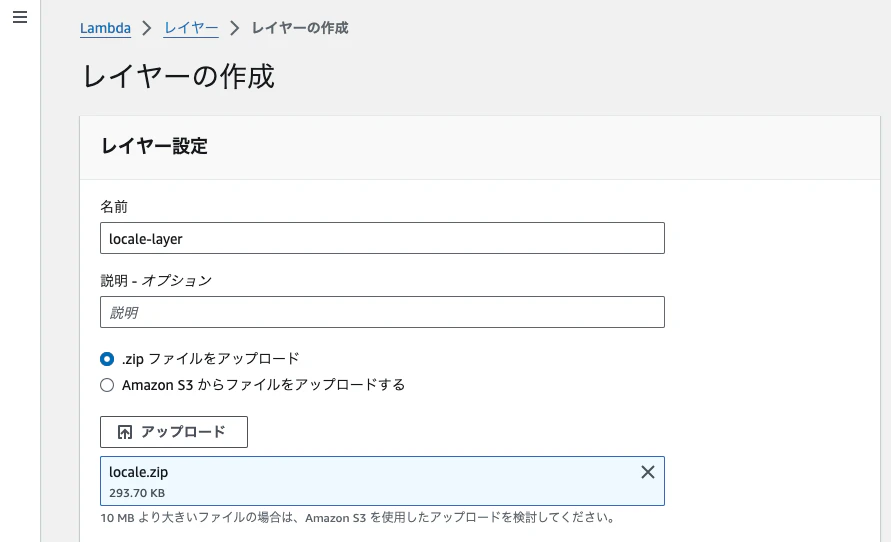 スクリーンショット 2024-07-29 17.43.57.png