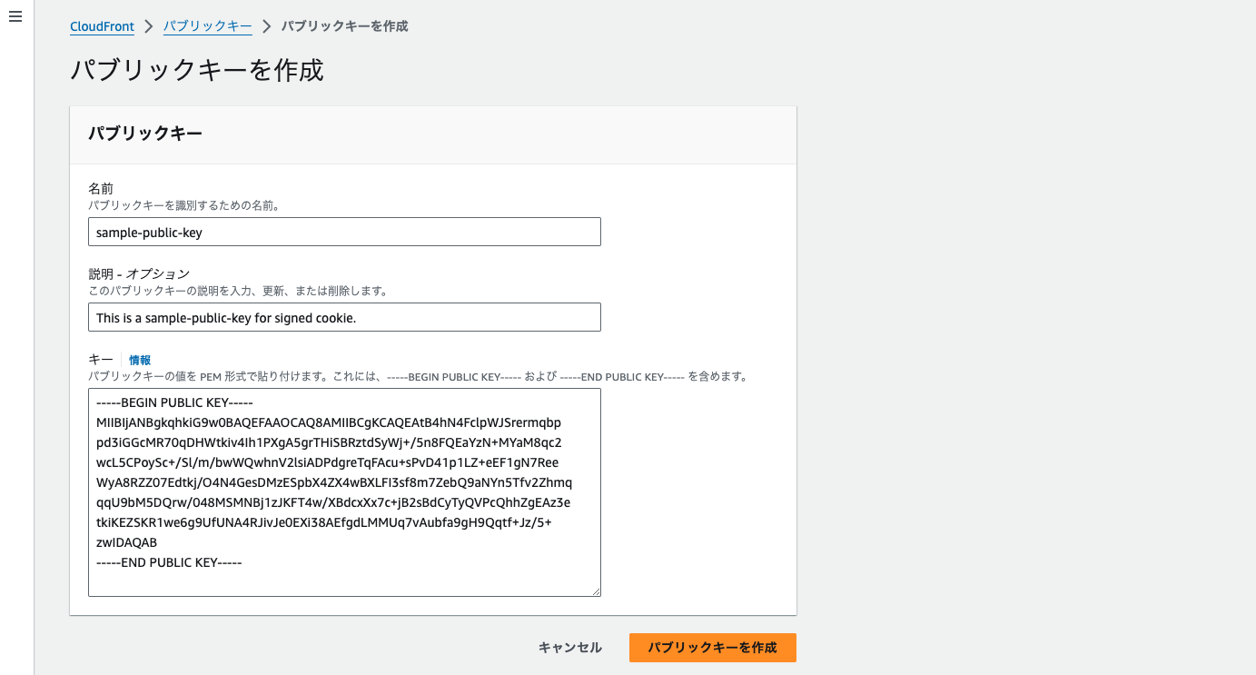 スクリーンショット 2024-02-28 10.39.58.png
