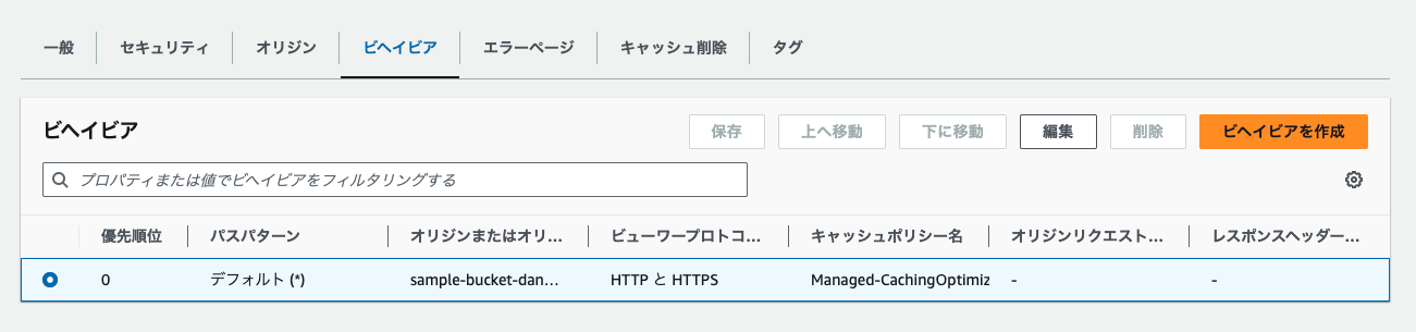 スクリーンショット 2024-02-29 10.42.36.png