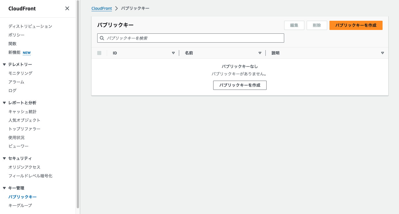 スクリーンショット 2024-02-28 10.19.18.png