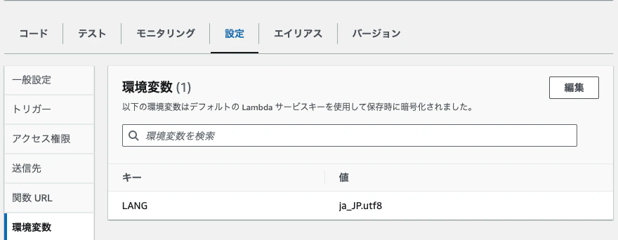 スクリーンショット 2024-07-29 15.15.19.png