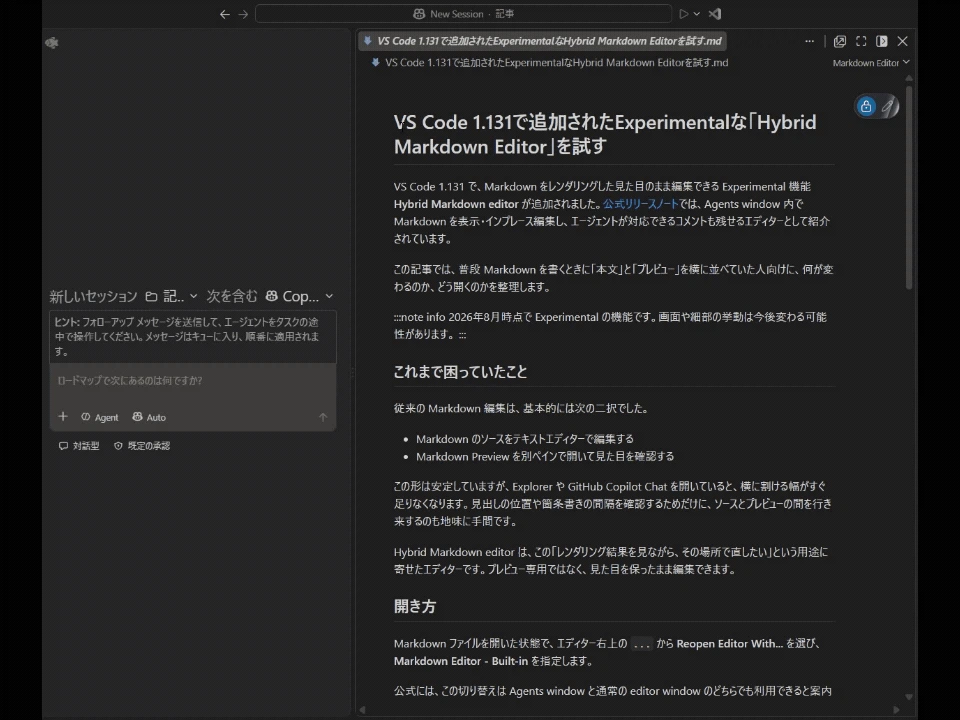 vscode-agent-feedback-demo-large.gif