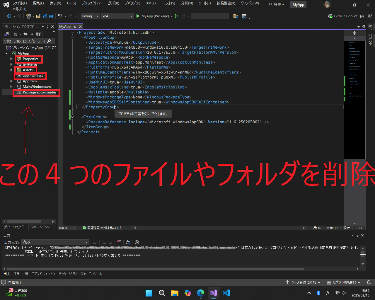 スクリーンショット (11).png