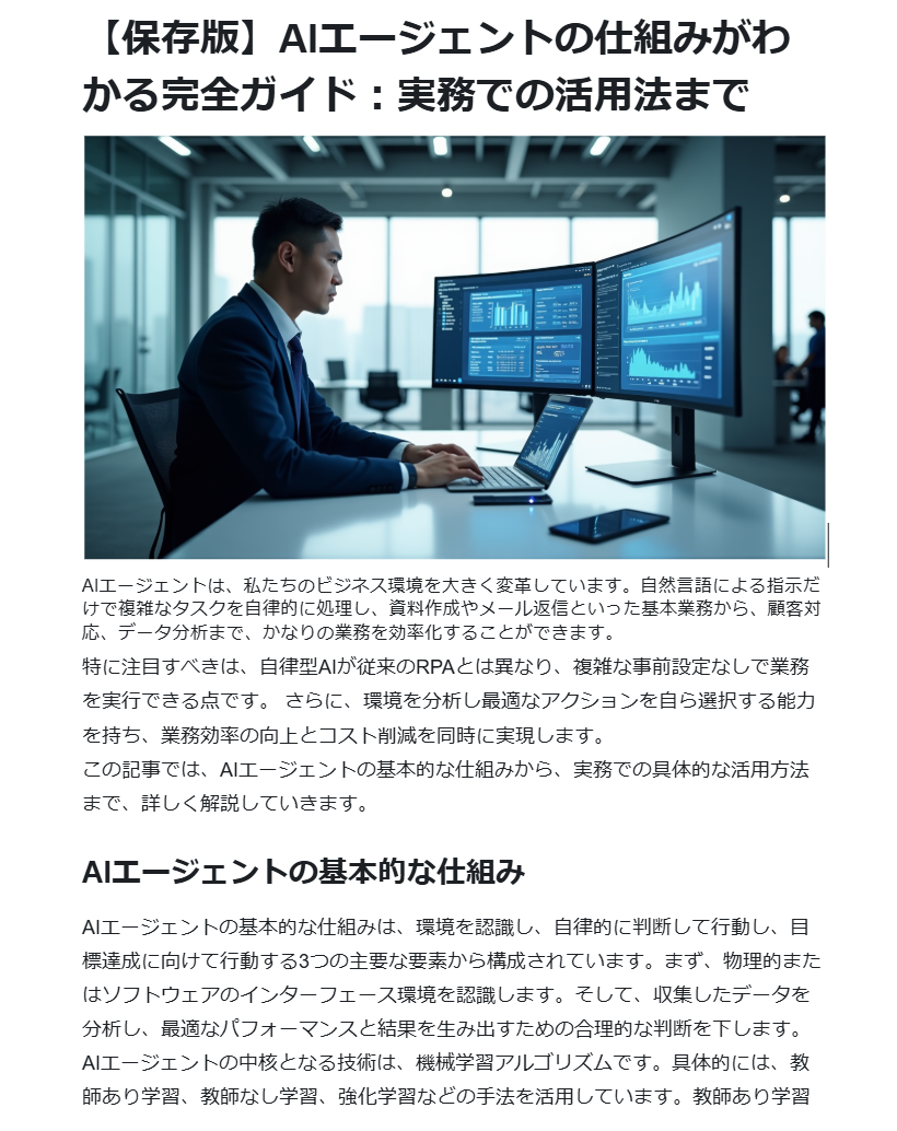 スクリーンショット 2025-03-08 171630.png